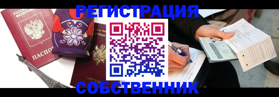 форма 3 в Сатке