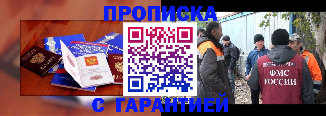 регистрация через Госуслуги в Сатке